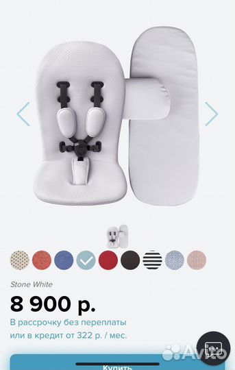 Коляска mima xari 3 в 1