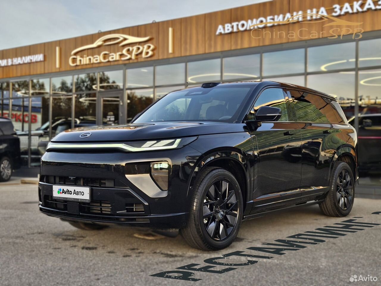 GAC S7 1.5 AT, 2026, 5 км