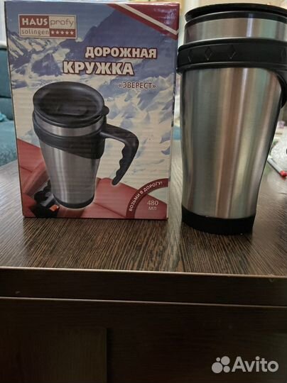 Термо кружка 480мл