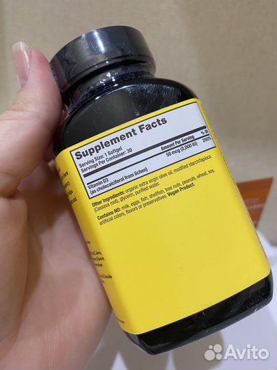 Солнцезащитный крем Emma Hardie, HUM