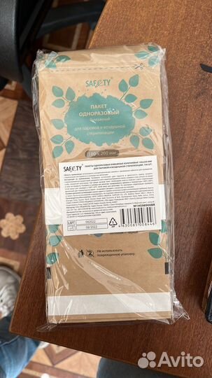 Крафт пакеты для стерилизации