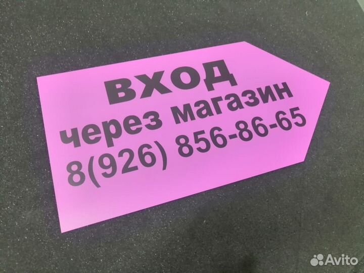 Уф (UV) печать / ультрафиолетовая печать