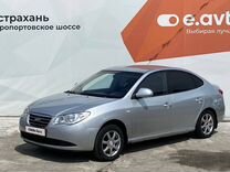 Hyundai Elantra 1.6 AT, 2009, 256 000 км, с пробегом, цена 749 000 руб.