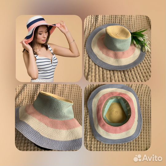 Шляпа пляжная соломенная на каждый день