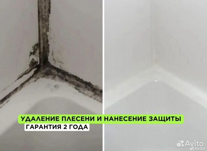 Обработка жидким средством