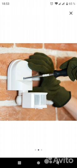 Датчик движения инфракрасный