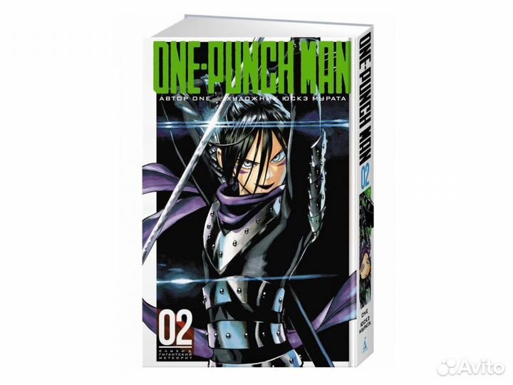 Комикс One-Punch Man. Книга 2