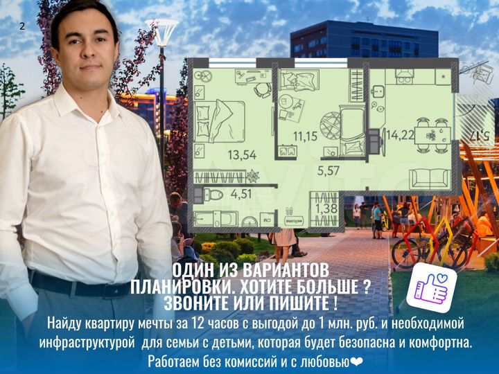 2-к. квартира, 52,1 м², 6/9 эт.