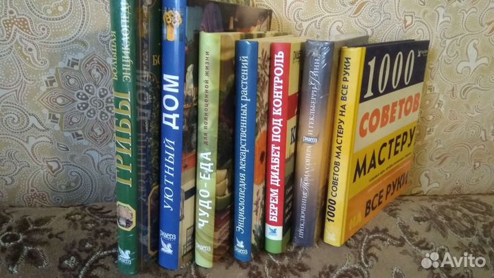 Книги (подарочные издания)