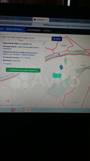 Участок 300 га (СНТ, ДНП)