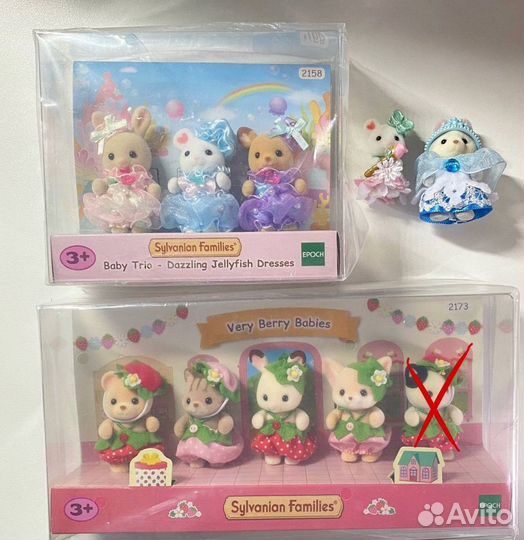 Брелок sylvanian families