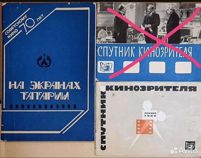 Газеты и журналы о кино Казани и Татарии