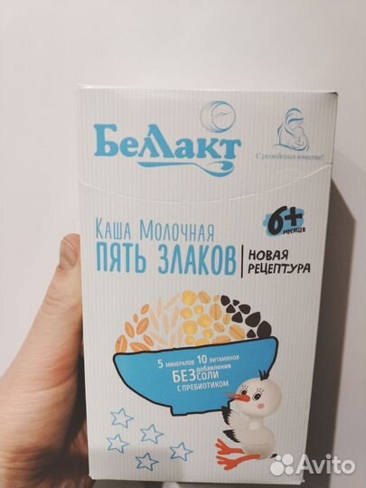 Детские каши молочные