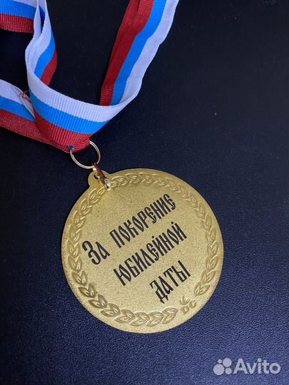 Медали, шильдики с гравировкой