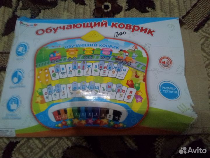 Музыкальный обучающий коврик для дошкольников
