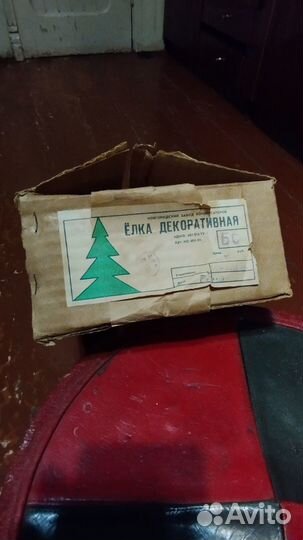 Ёлка СССР 1,2м серебристая в коробке