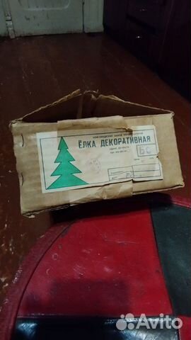 Ёлка СССР 1,2м серебристая в коробке