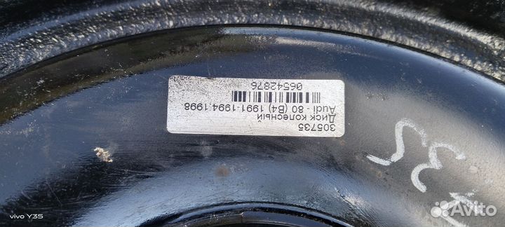 Диски на audi r15