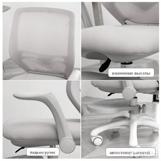 Детское Компьютерное регулируемое кресло Lott M3