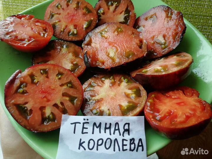 Томаты сортовые шоколадные,черные, зелёные семена