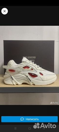 Adidas raf simons cylon 21