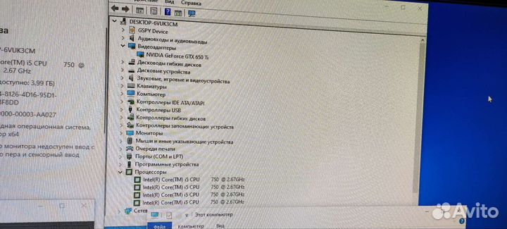Игровой системный блок i5