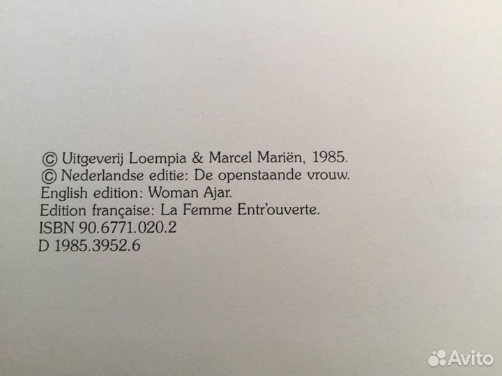 Фото Альбом М. Мариен Женщина Приоткрыла. Раритет