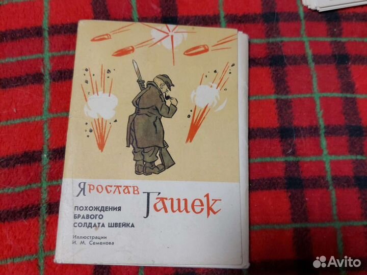 Открытки наборы времён СССР