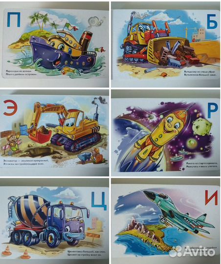 Книжки для малышей