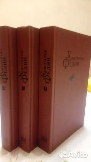 К.Федин:с/соч.в 3-х том,Шолохов-9 т, Колас Якуб-4