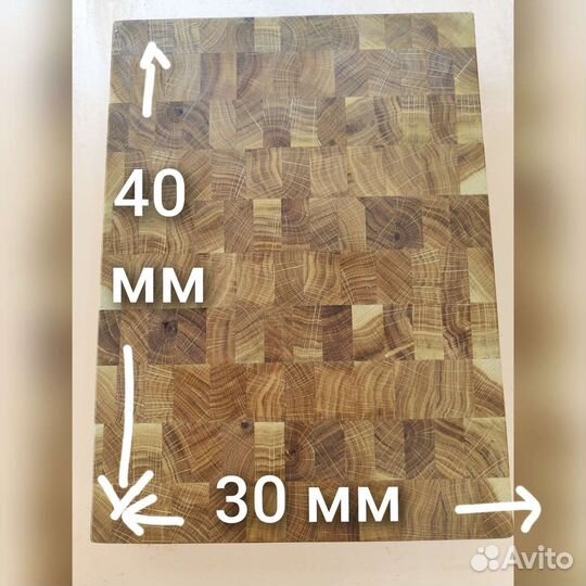 Доска торцевая разделочная