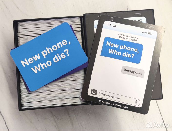 Настольная карточная игра