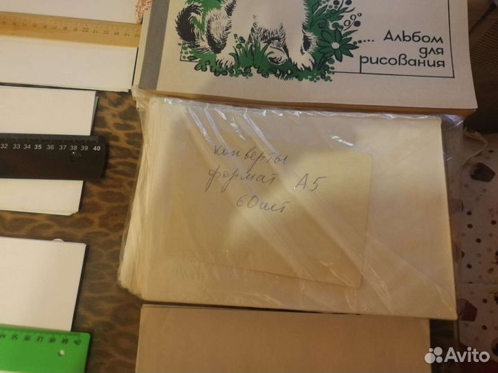 Концелярия Конверты, альбомы