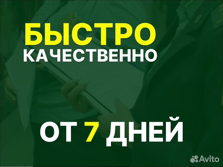 Отмена Фссп / отмена судебного приказа