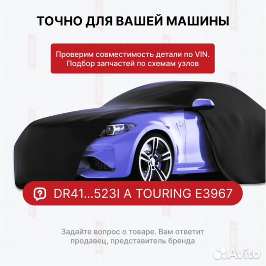 Рулевая рейка для seat Ibiza III рестайлинг