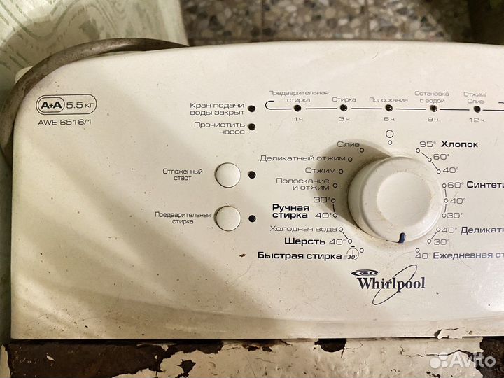 Стиральная машина whirpool awe6516/1