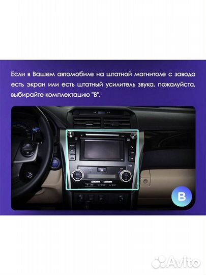 Магнитола X1 Wi-Fi Camry, 7 Toyot