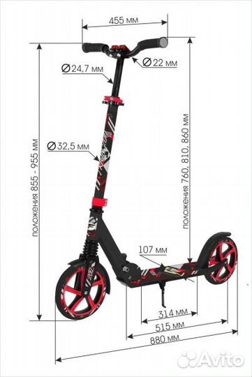 Новый городской самокат 200 с амортизатором