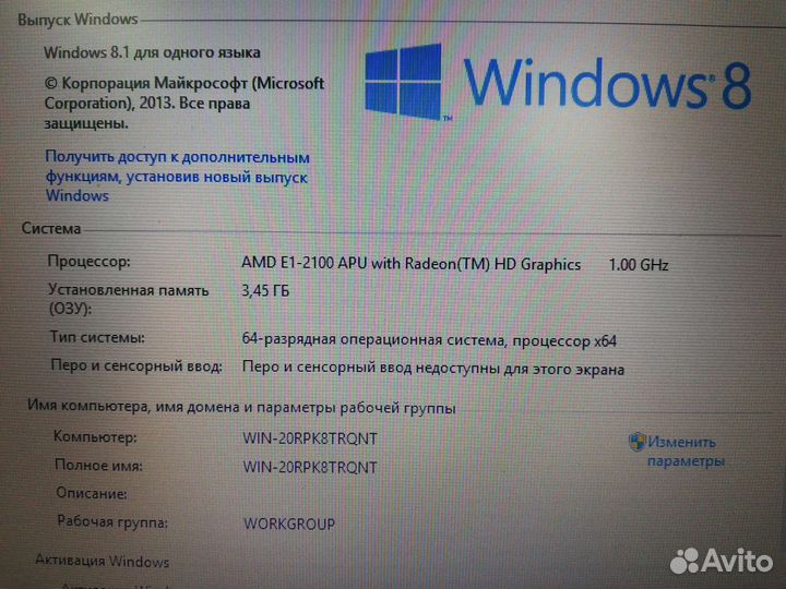 Ультрабук HP на Ssd для работы