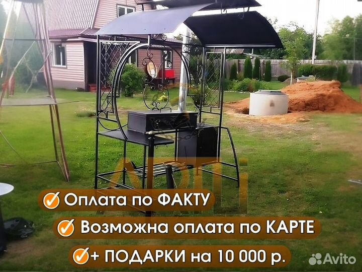 Мангал с печью под казан 