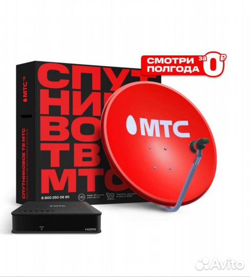 IT. Интернет, Спутниковое тв