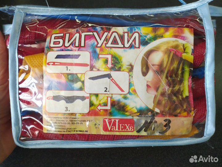 Бигуди