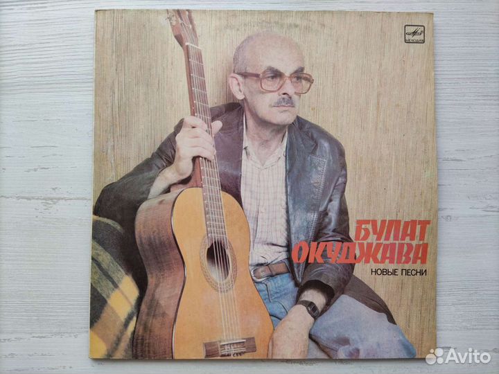 Виниловая пластинка 