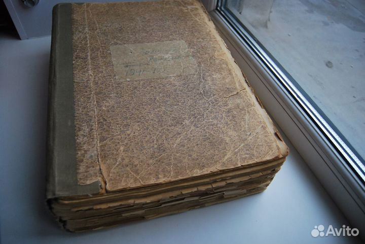 Защита Родины. Газета Лен. армии пво. 644 номера