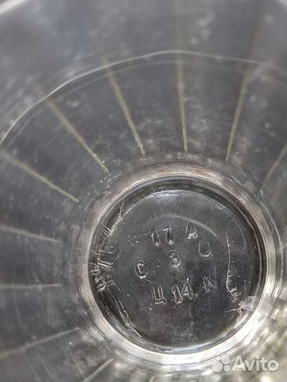 Стаканы Времён СССР, 14 коп. С клеймом сзо, 16 г