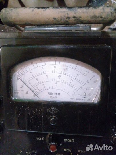 Ампервольтметр