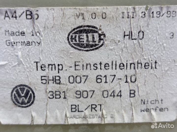 Блок климата Volkswagen Passat B5 седан 1999