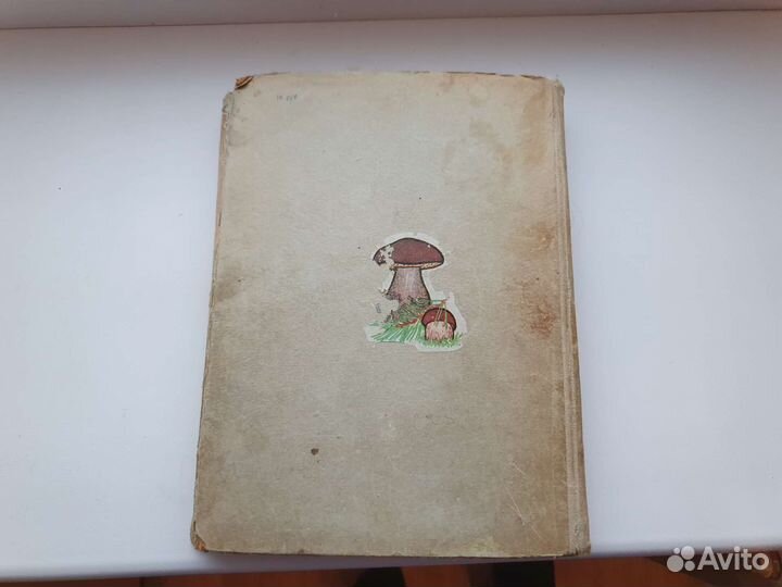 Вьюрков Рассказы о старой Москве 1948