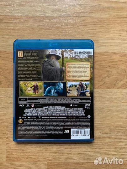 Хоббит: Нежданное путешествие (Blu ray)