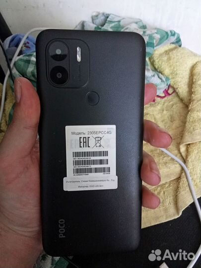 Xiaomi Poco C51, 2/64 ГБ